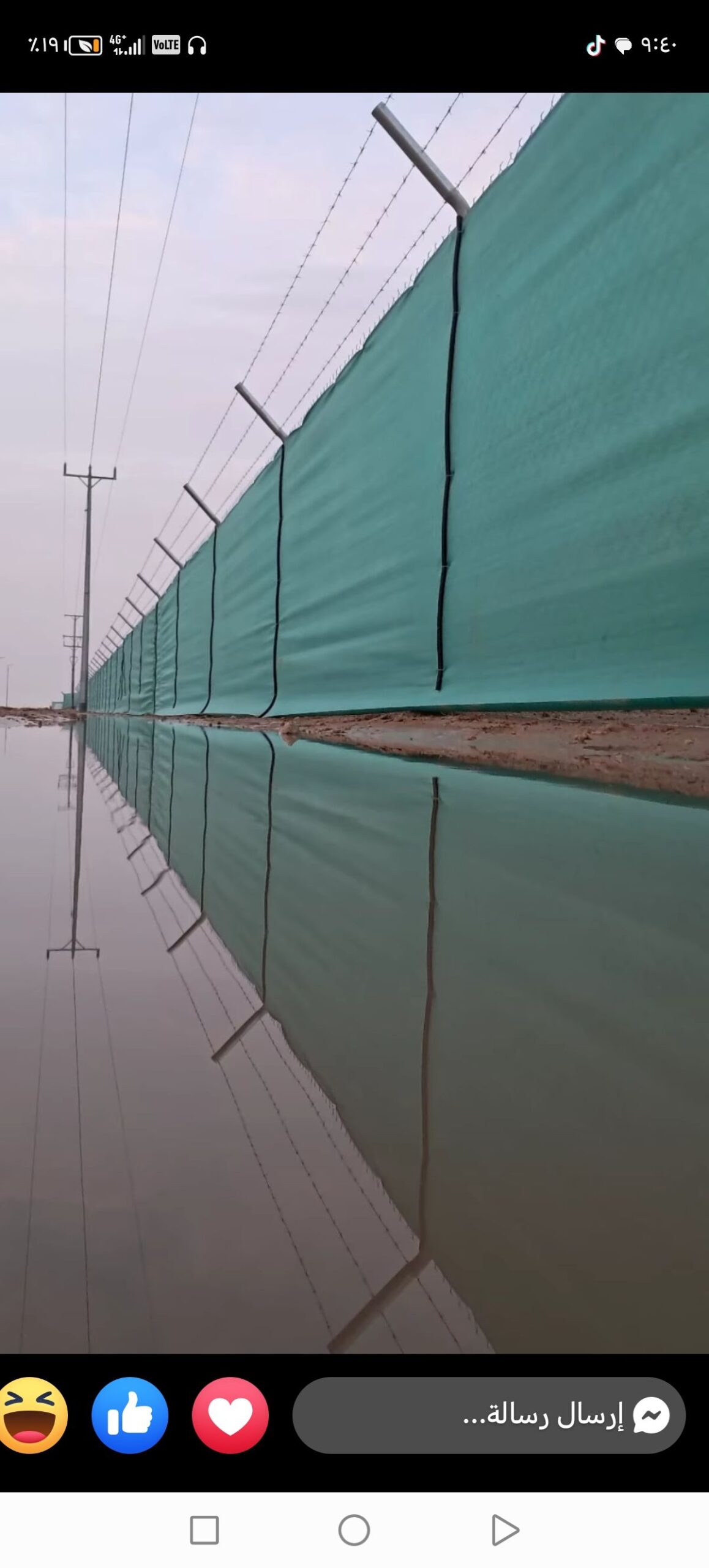 تركيب شبوك مزارع