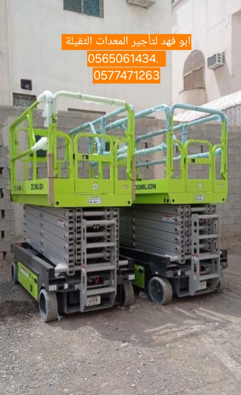 سيزرات لفت للايجار سيزر لفت 10متر كهرباء للايجار س