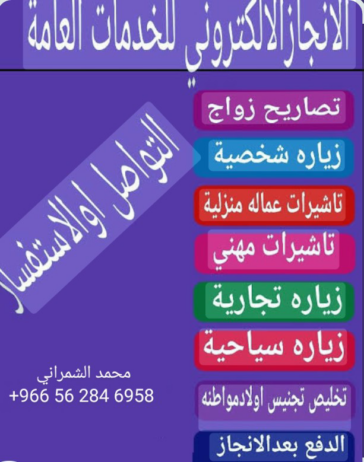 الرياض