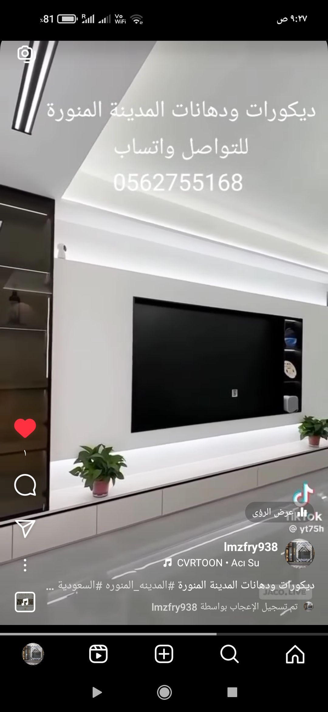 ديكورات ودهانات المدينة المنورة