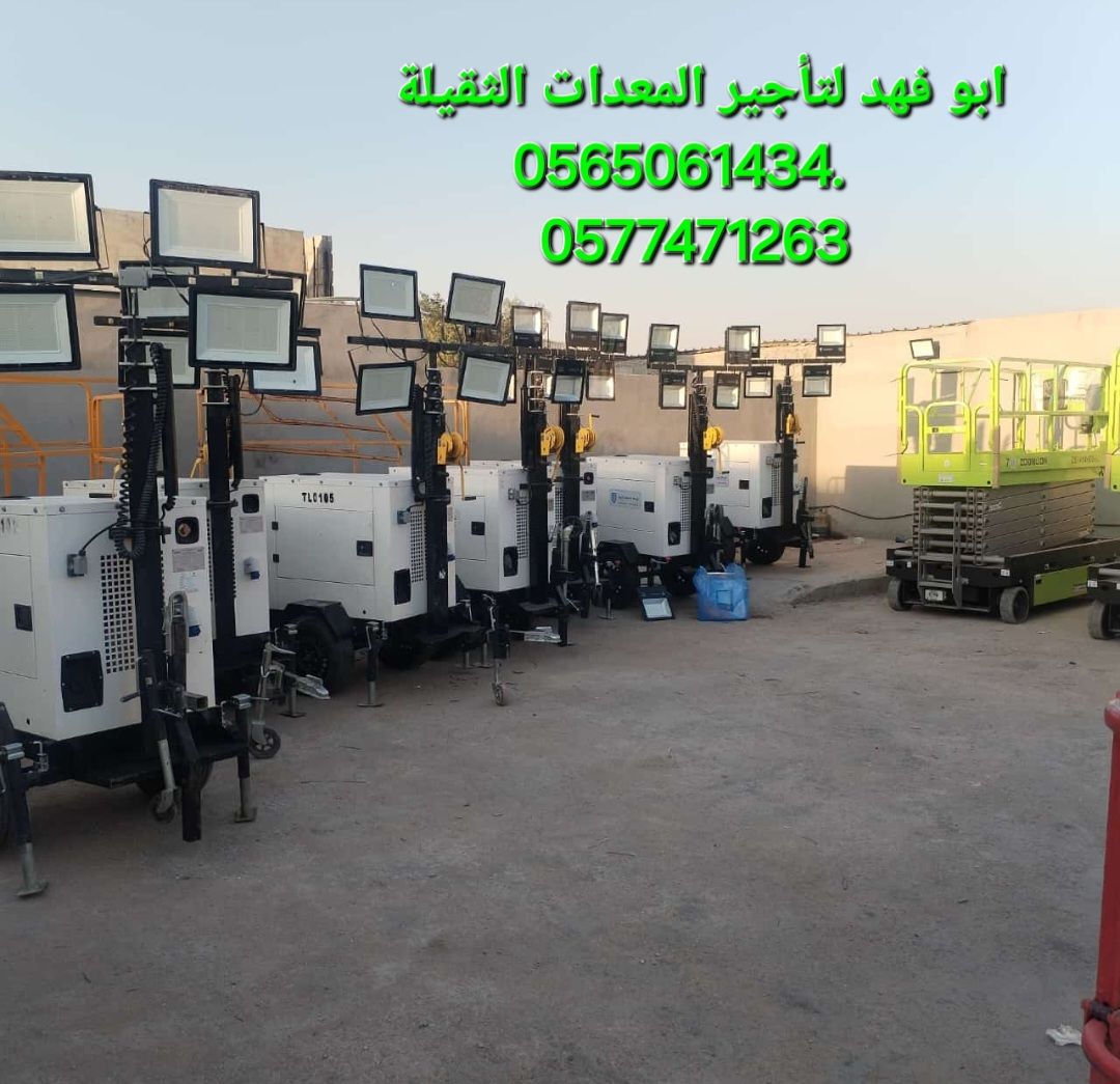 تاور لايت للايجار في جده