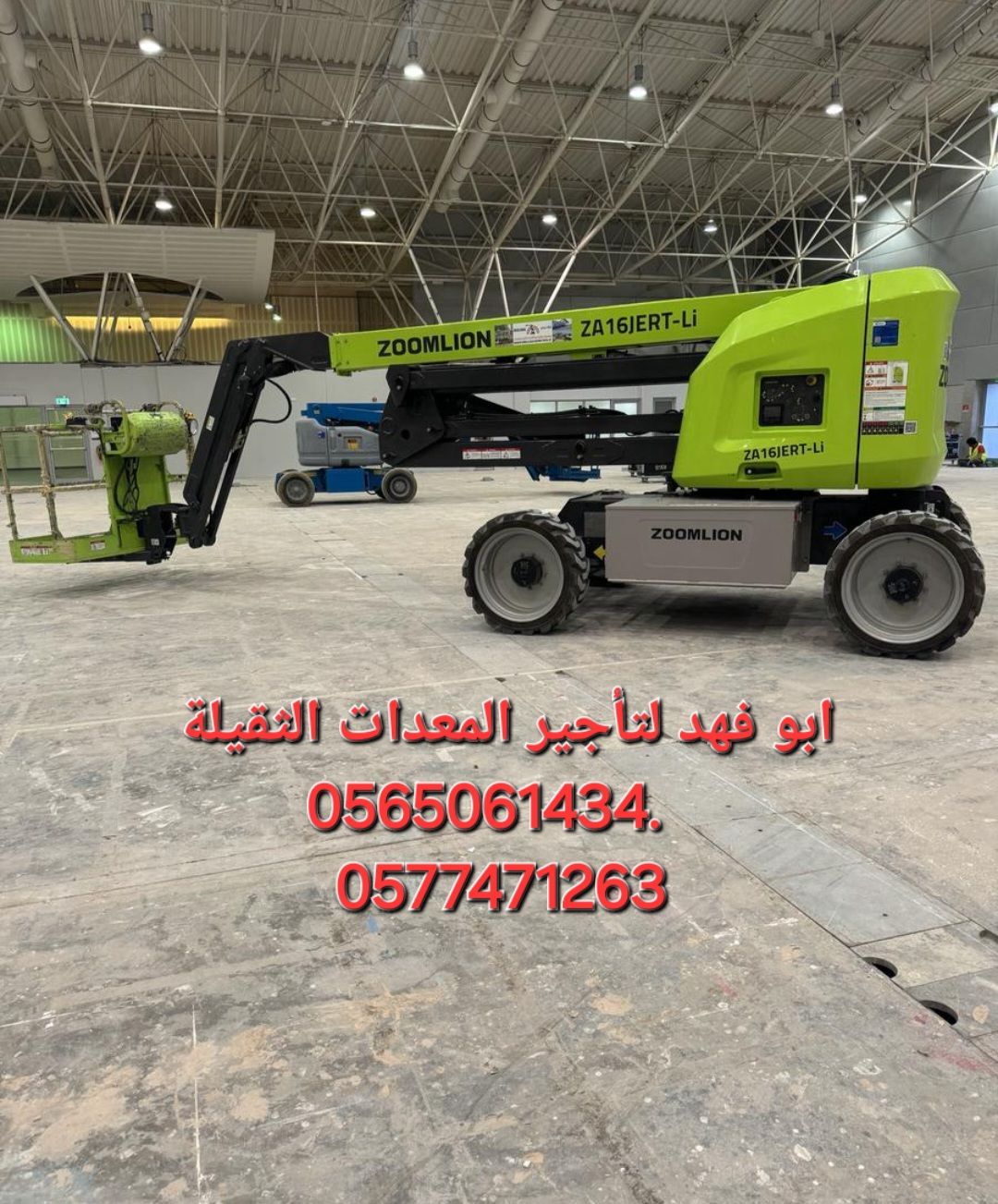 مان لفت 28متر ديزل للايجار