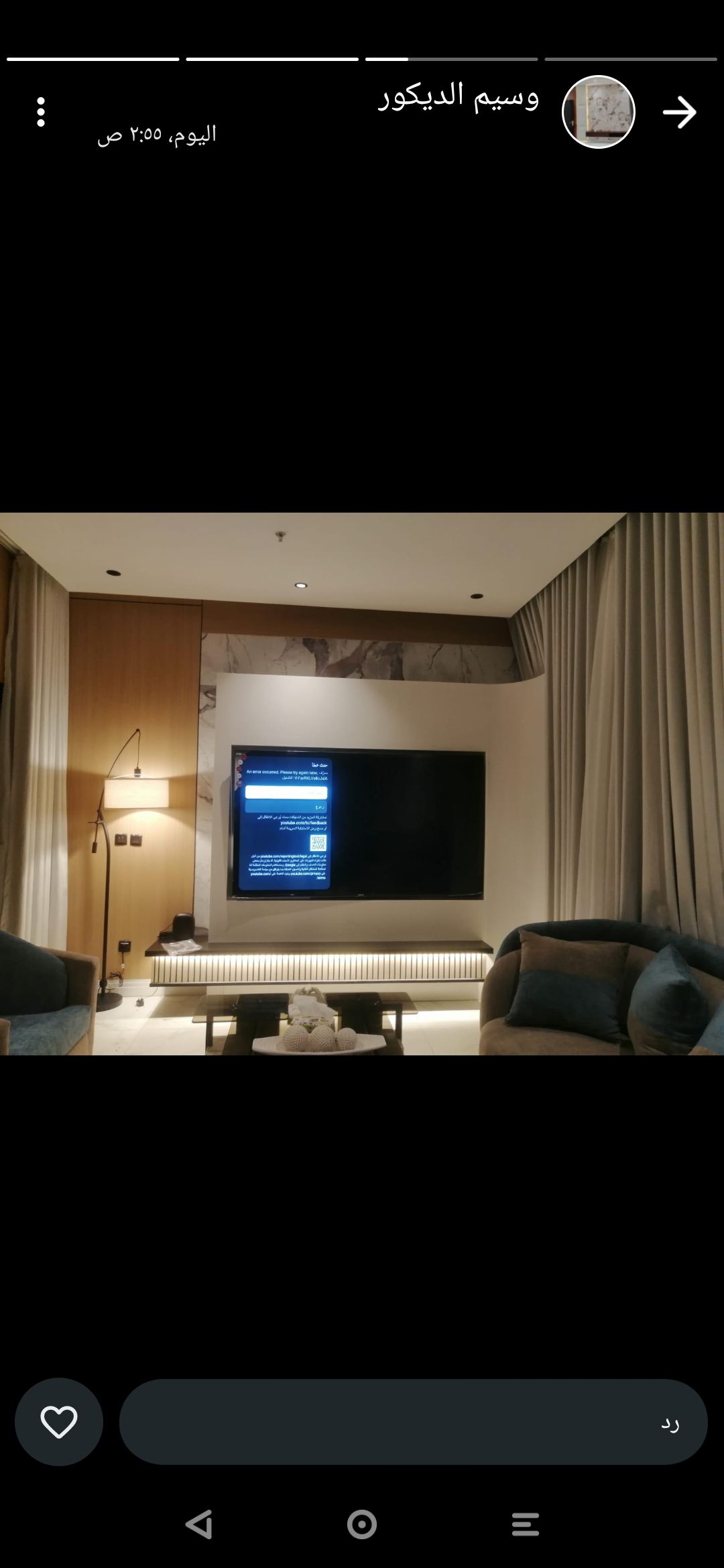 الرياض شارع النضيم