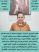 متوفر عماله منزليه وطباخات ومرافقين لكبار السن وعا
