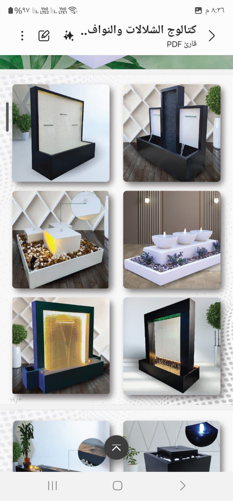 تنسيق حدائق منزليه وتصميم الديكورات