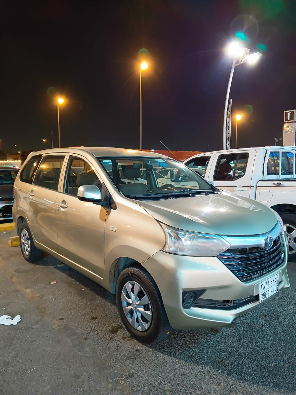 تشلح ابورماح