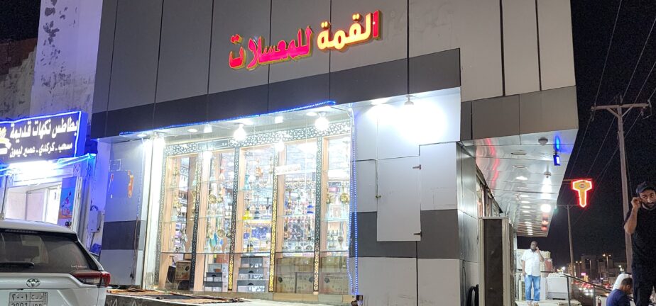 جده حي الحرازات الشارع العام