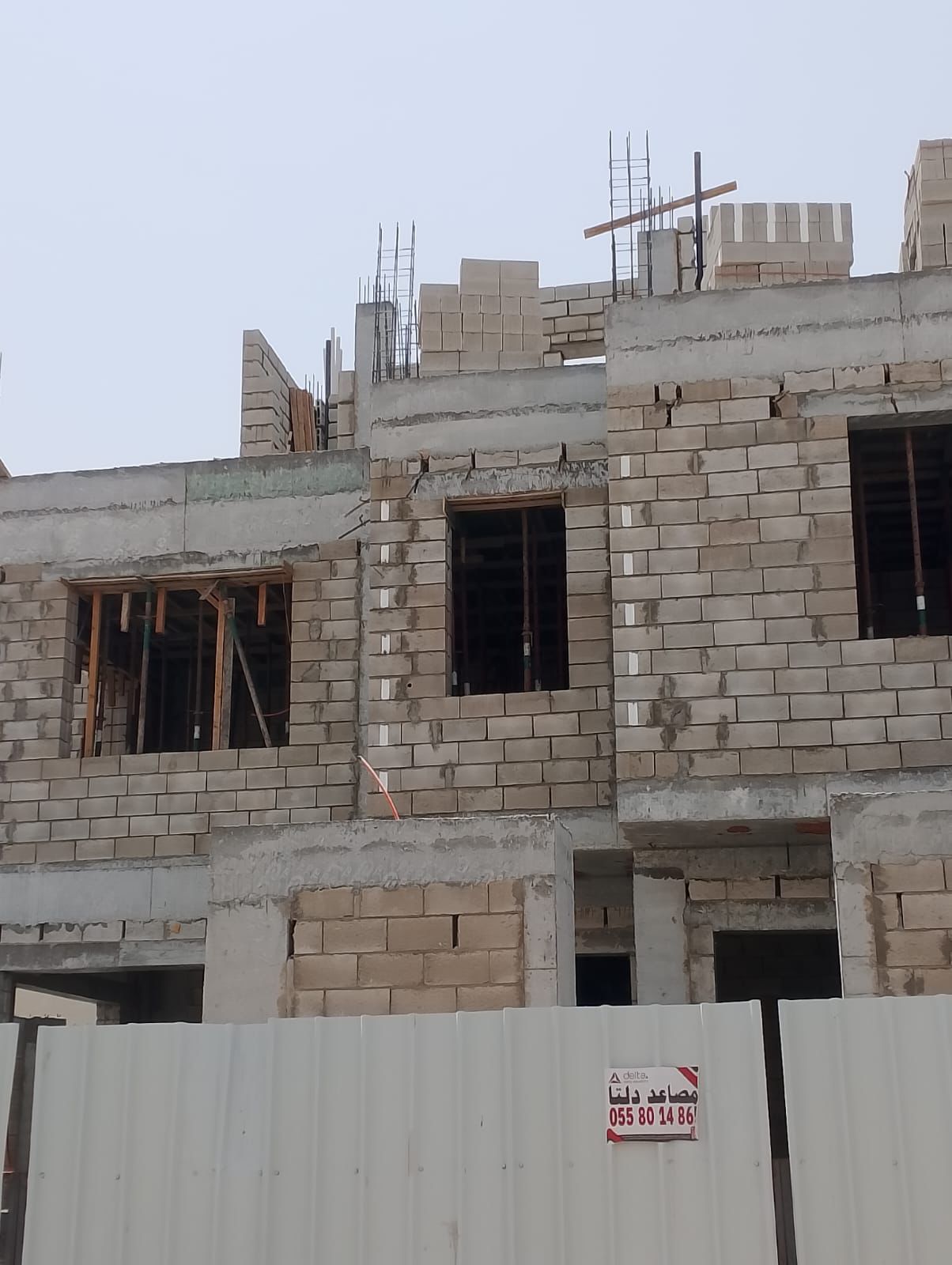 مؤسسة تيجان الشمال للمقاولات العامه