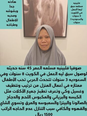 خدمات للتنازل