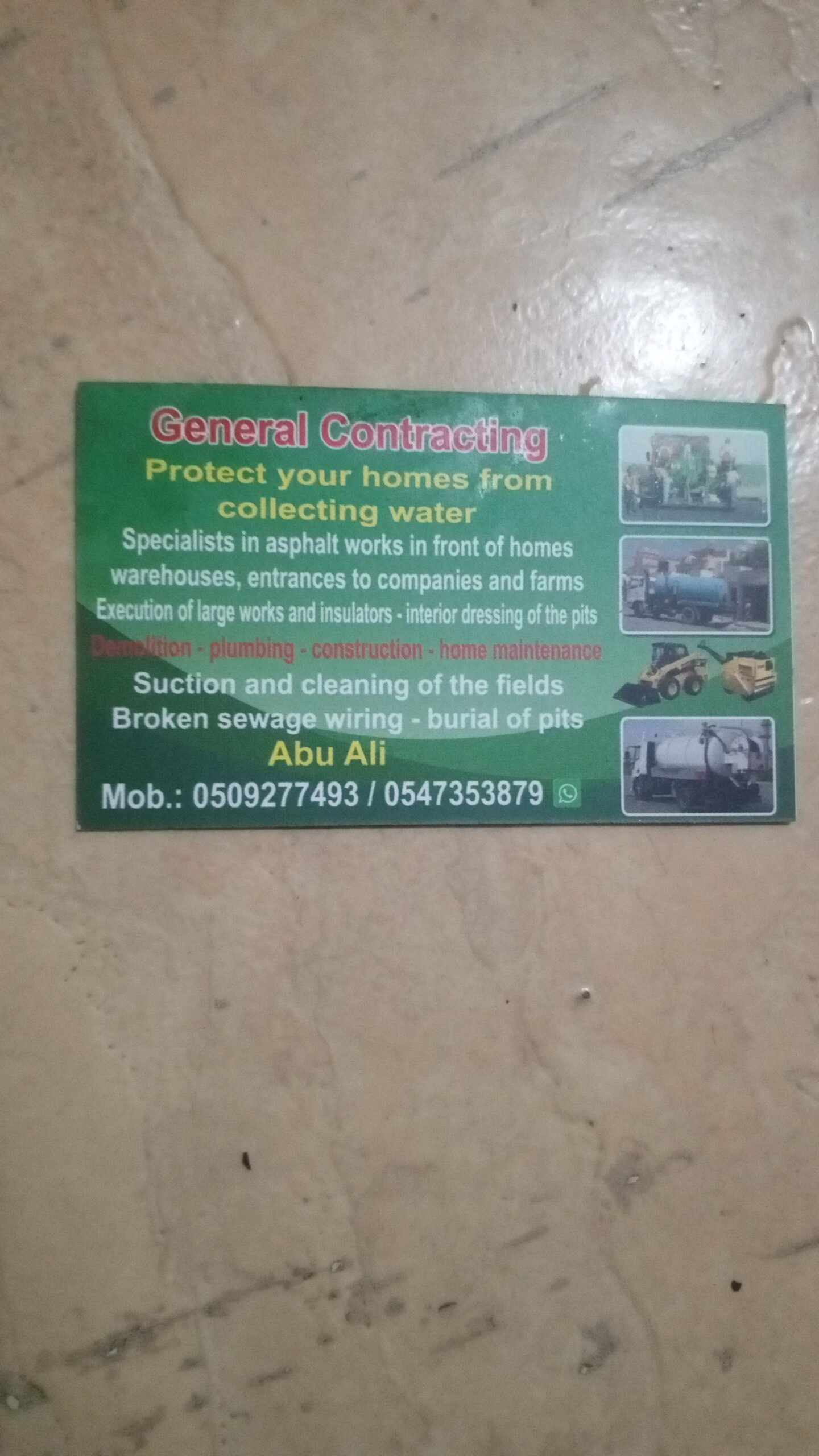 مقالات عامه