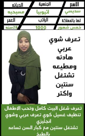 الرياض