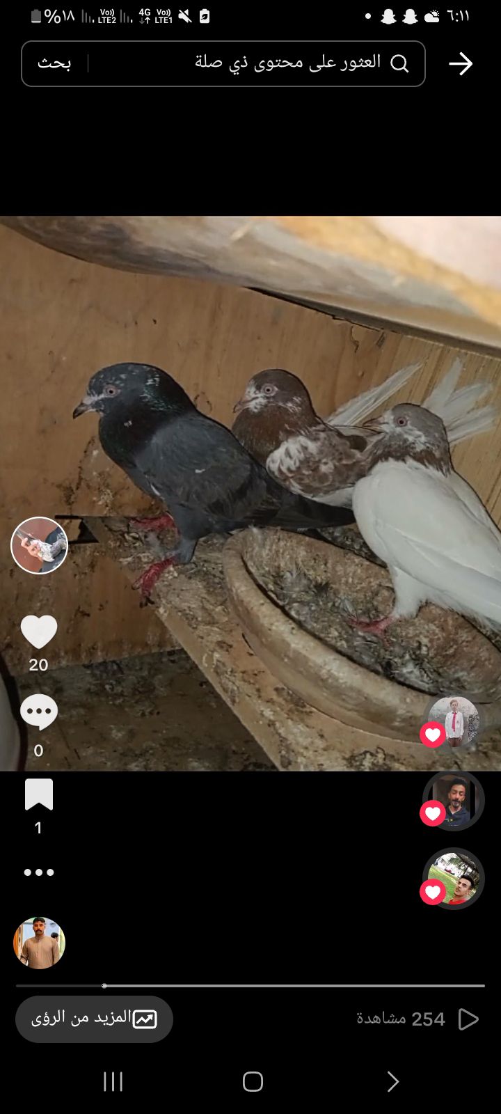 البيع على السوم