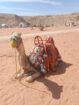 الرياض
