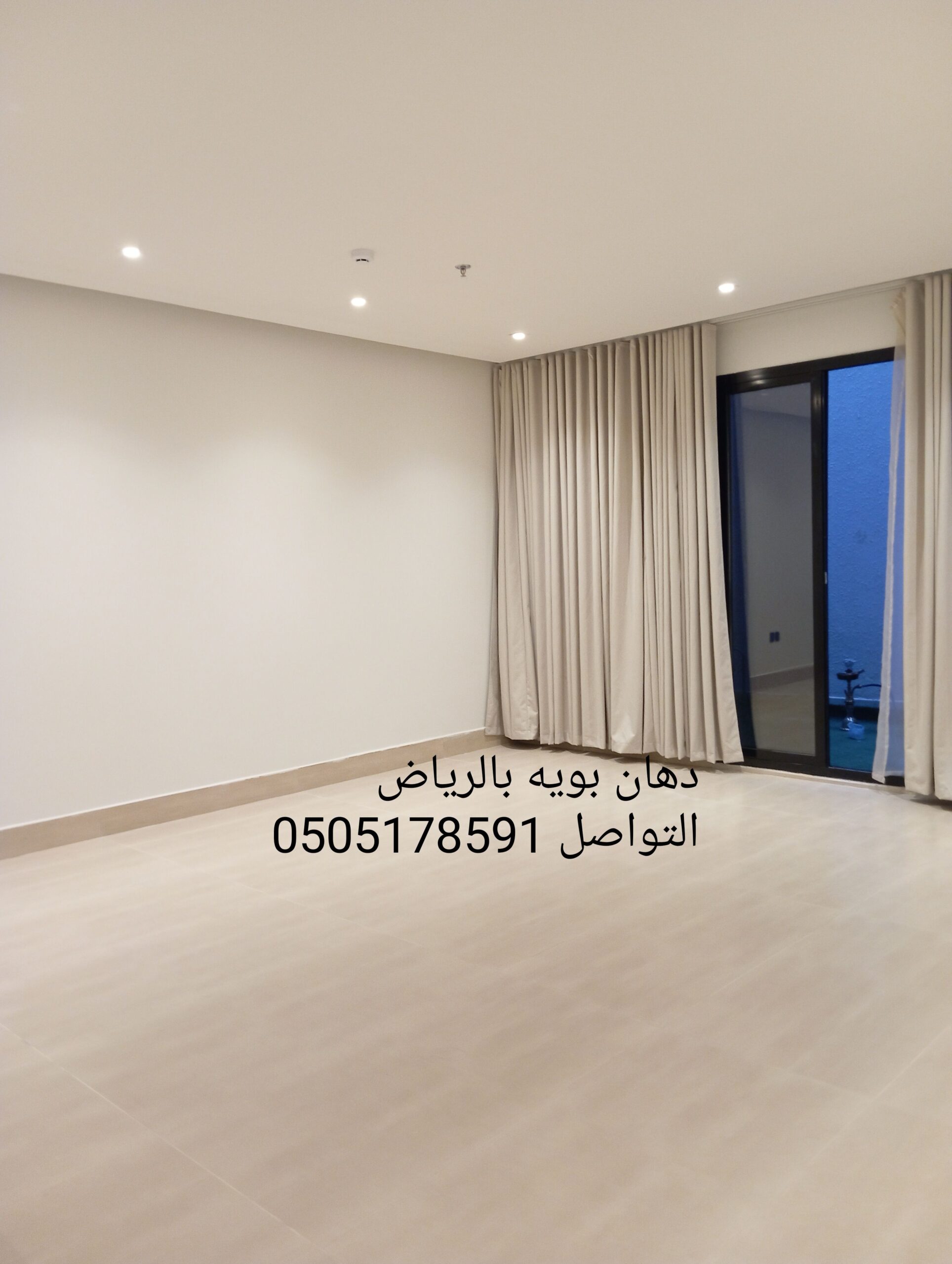 معلم بويه بالرياض