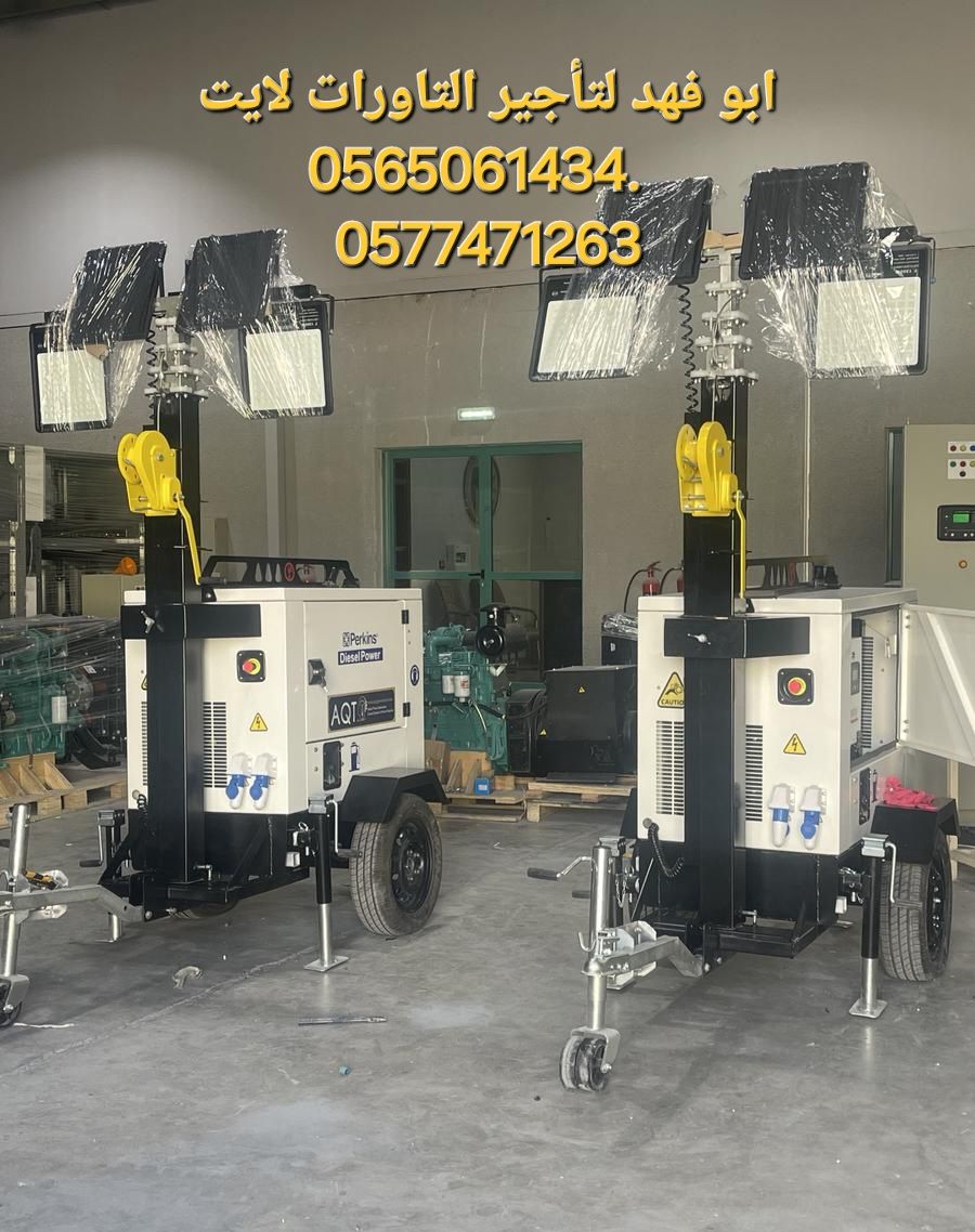 تاور لايت للايجار تاورات لايت للايجار