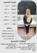 متوفر لدينا عاملات منزليه حديثات وصول وسبق لهم الع