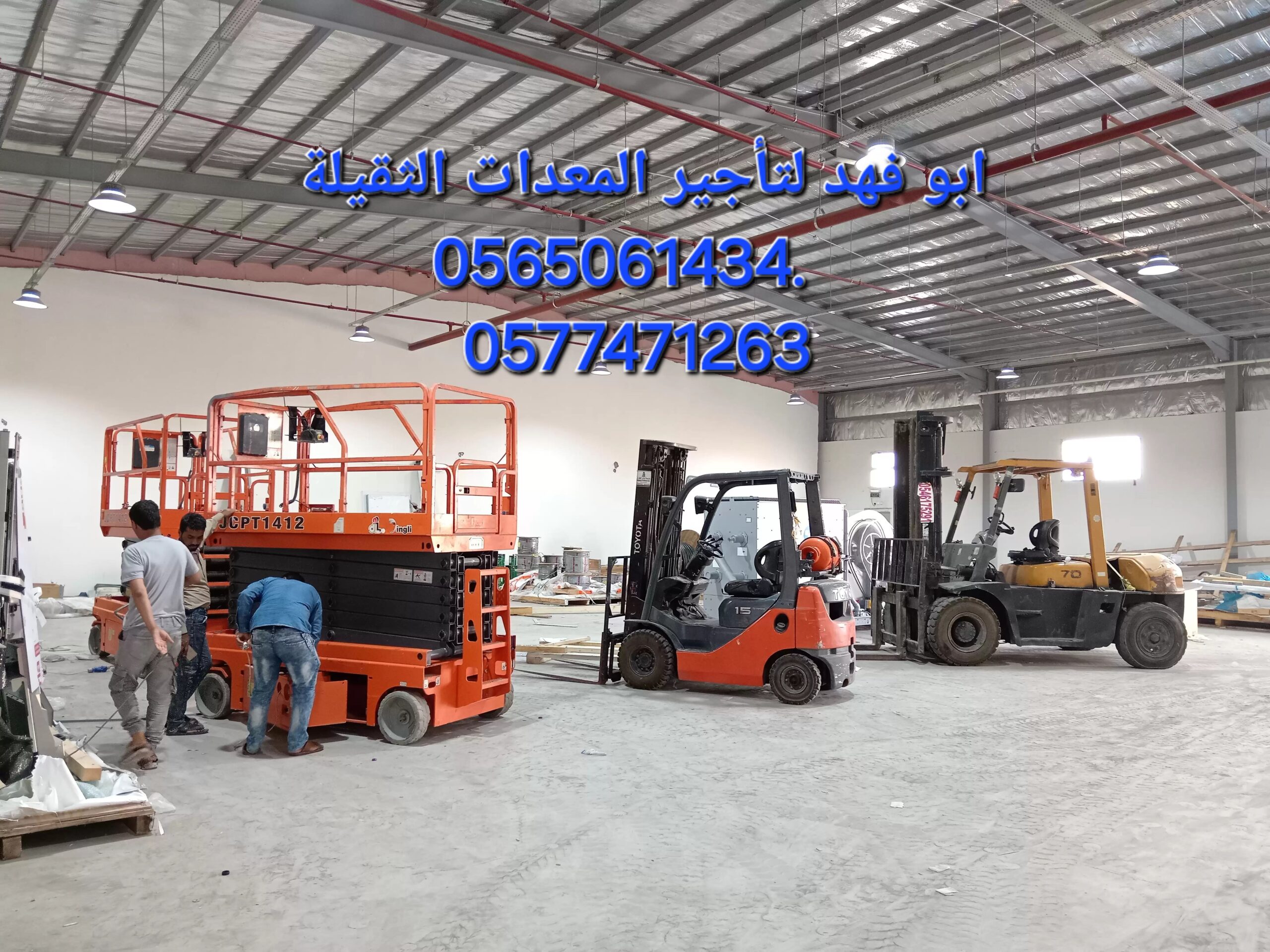 رافعة شوكية للايجار رافعات 3طن رافعات 5طن رافعات 7