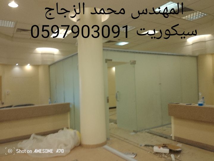 زجاج سكريت بالمدينة المنورة