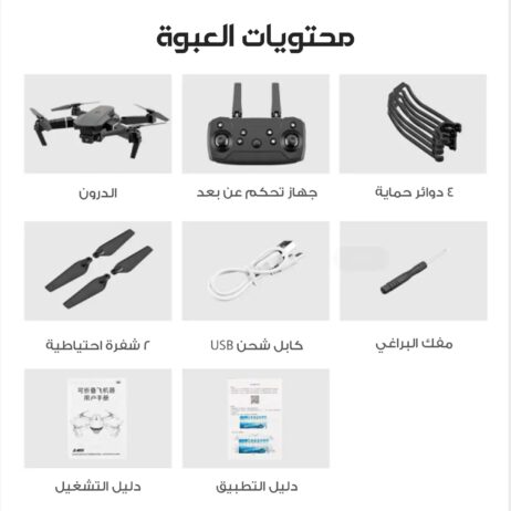 . طائرة درون واي فاي للتصوير الجوي بجودة 4K قابلة