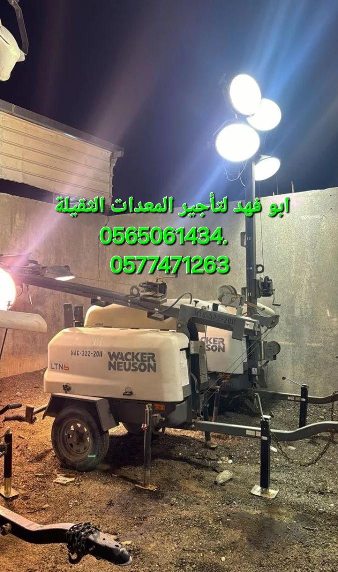 تاور لايت للايجار موديلات حديثه تاورات لايت للايجا