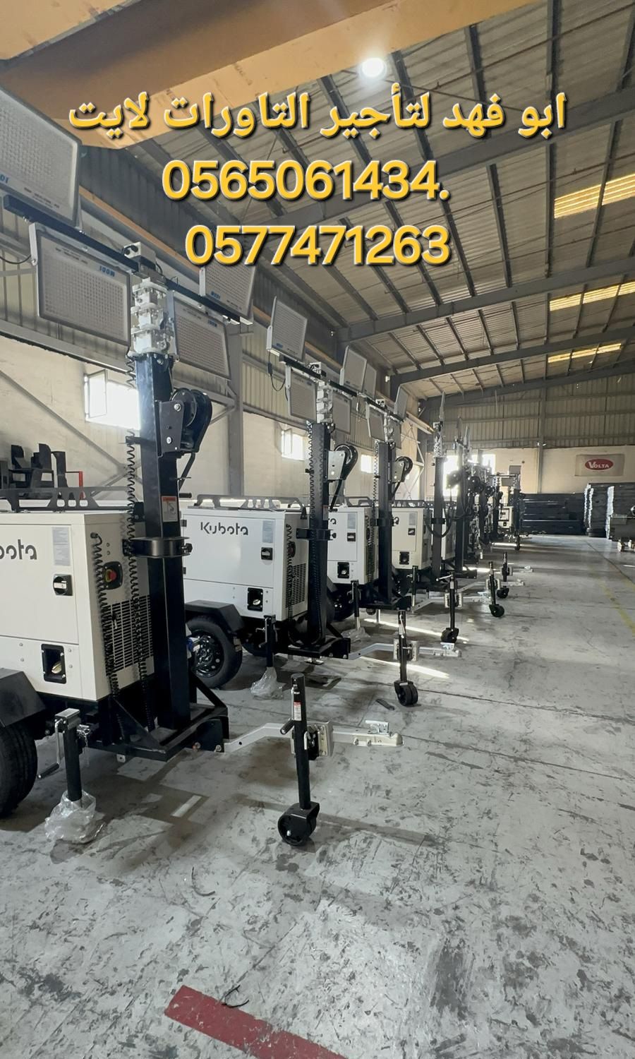 تاور لايت للايجار موديلات حديثه تاورات لايت للايجا