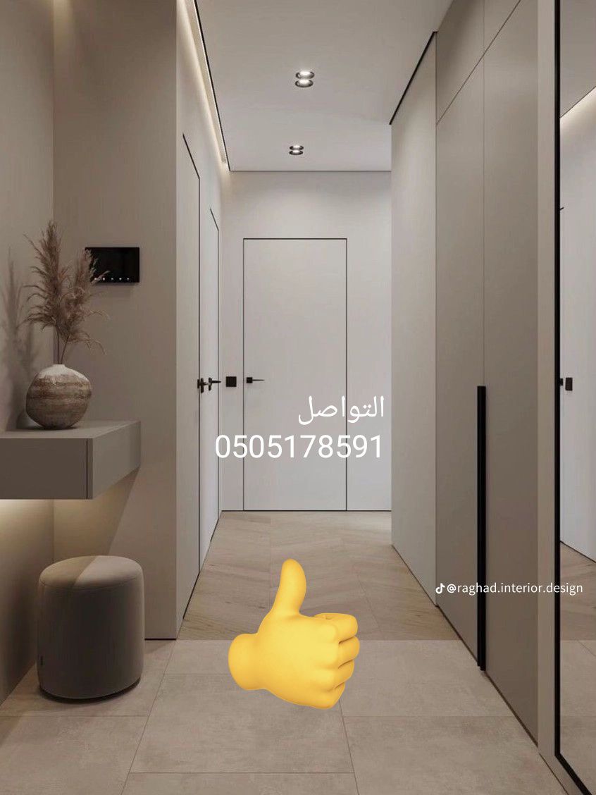 معلم بويه بالرياض