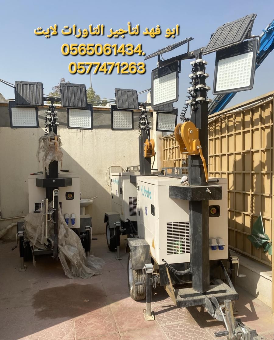 سيزرات لفت للايجار تاورات لايت للايجار