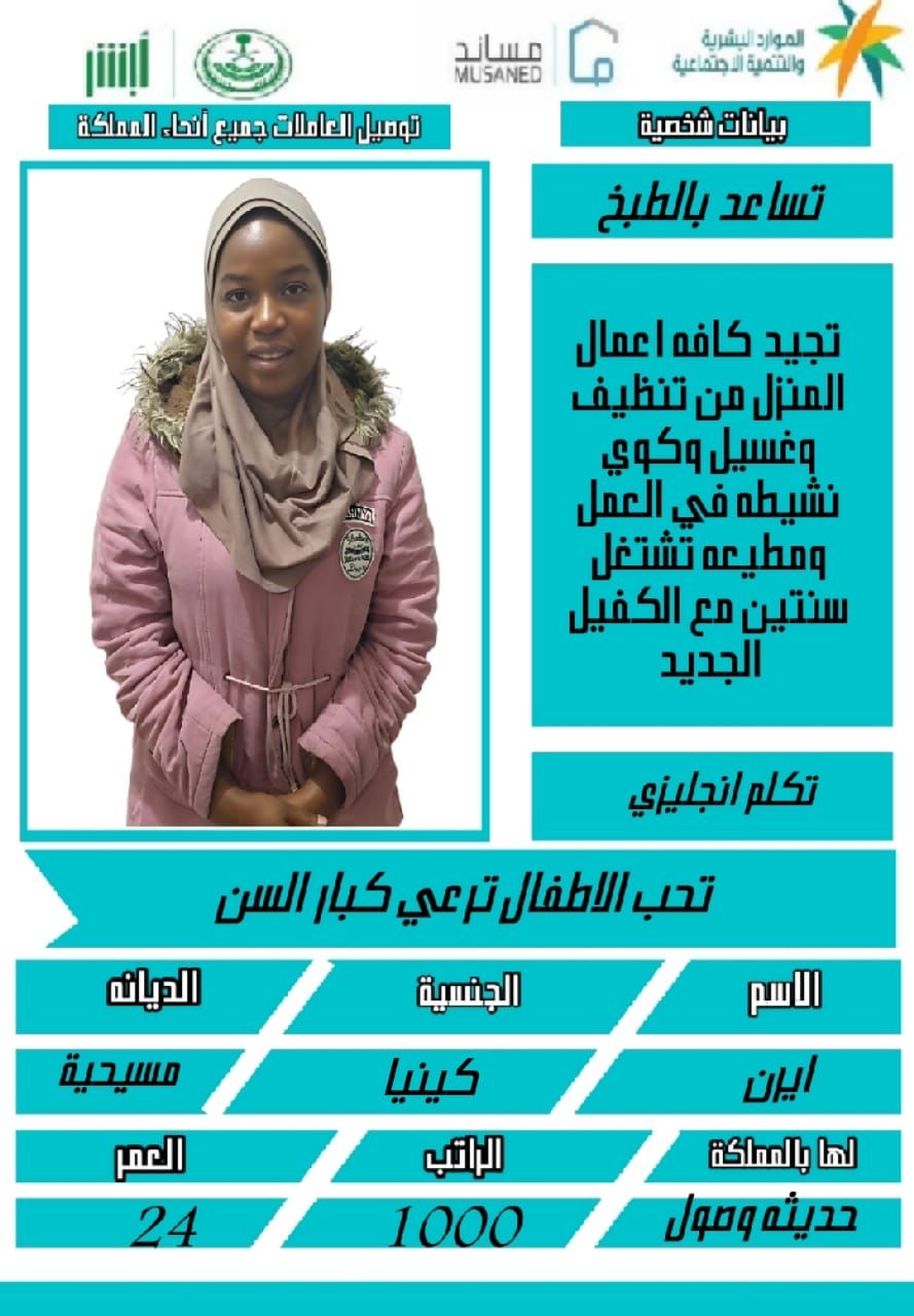 خدمات للتنازل من جميع الجنسيات لتواصل واتساب 05508