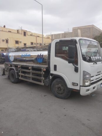الرياض