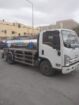 الرياض