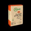 النرجس