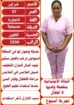 يوجد لدينا مجموعه خادمات ممتازين بالأعمال المنزليه