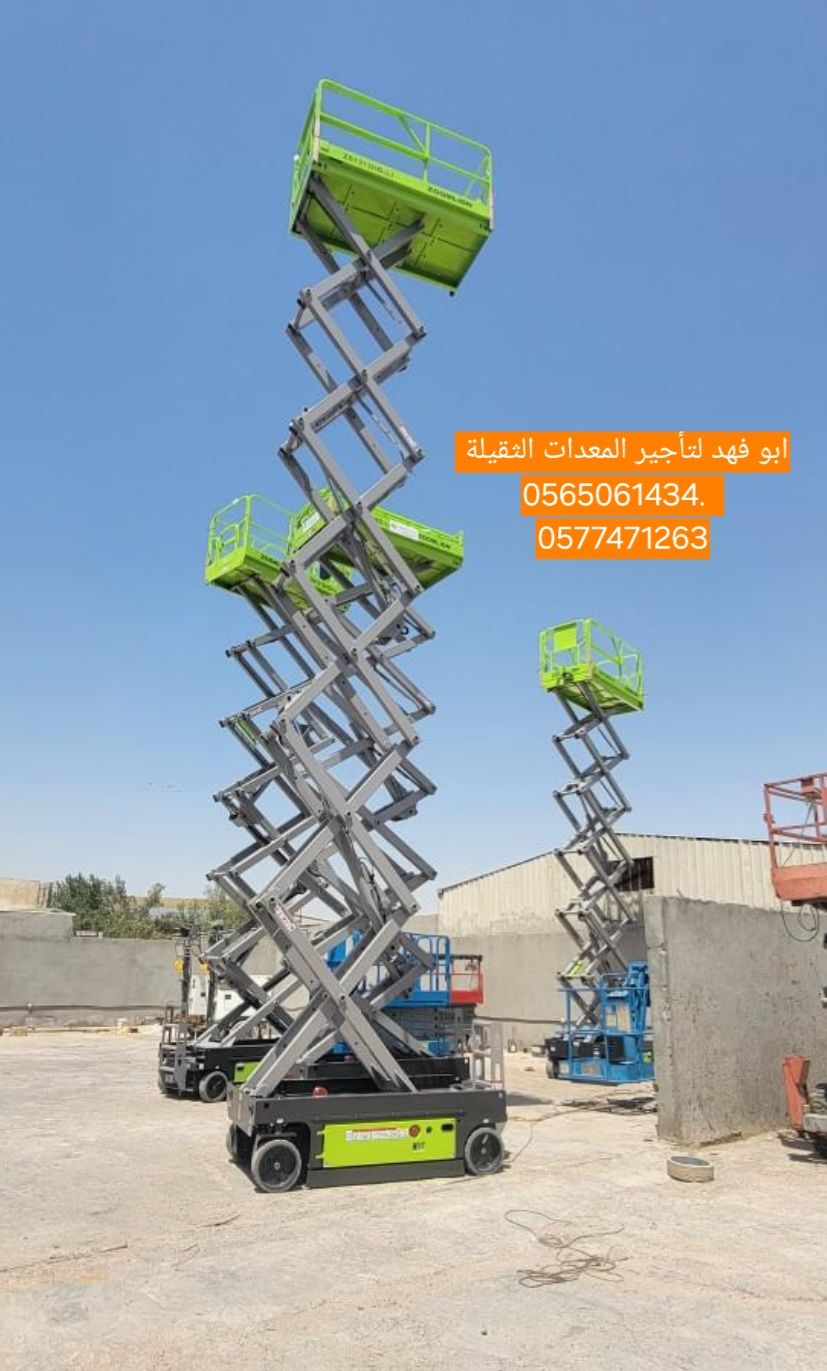سيزرات لفت للايجار سيزر لفت 10متر كهرباء للايجار س