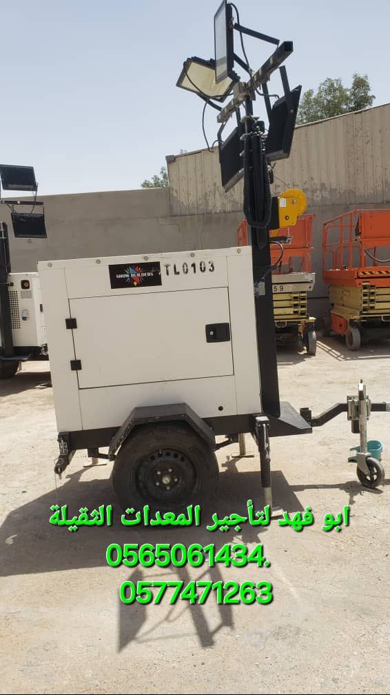 تاور لايت للايجار موديلات حديثه تاورات لايت للايجا