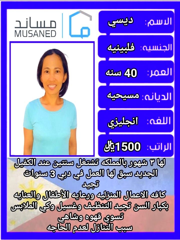 خدمات للتنازل