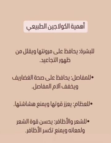 الطايف رميده