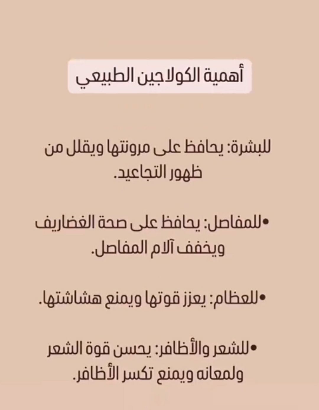 الطايف رميده