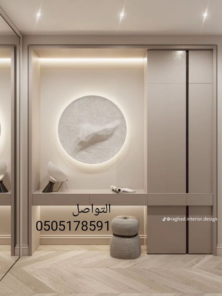 معلم بويه بالرياض