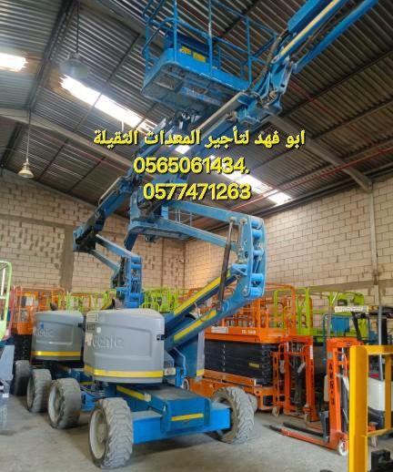 #سيزرات #لفت8متر #12متر #14متر #16متر #18متر #كهرب
