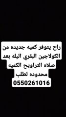 c6144071-26e3-42f4-8bc5-e8687cf75f4a