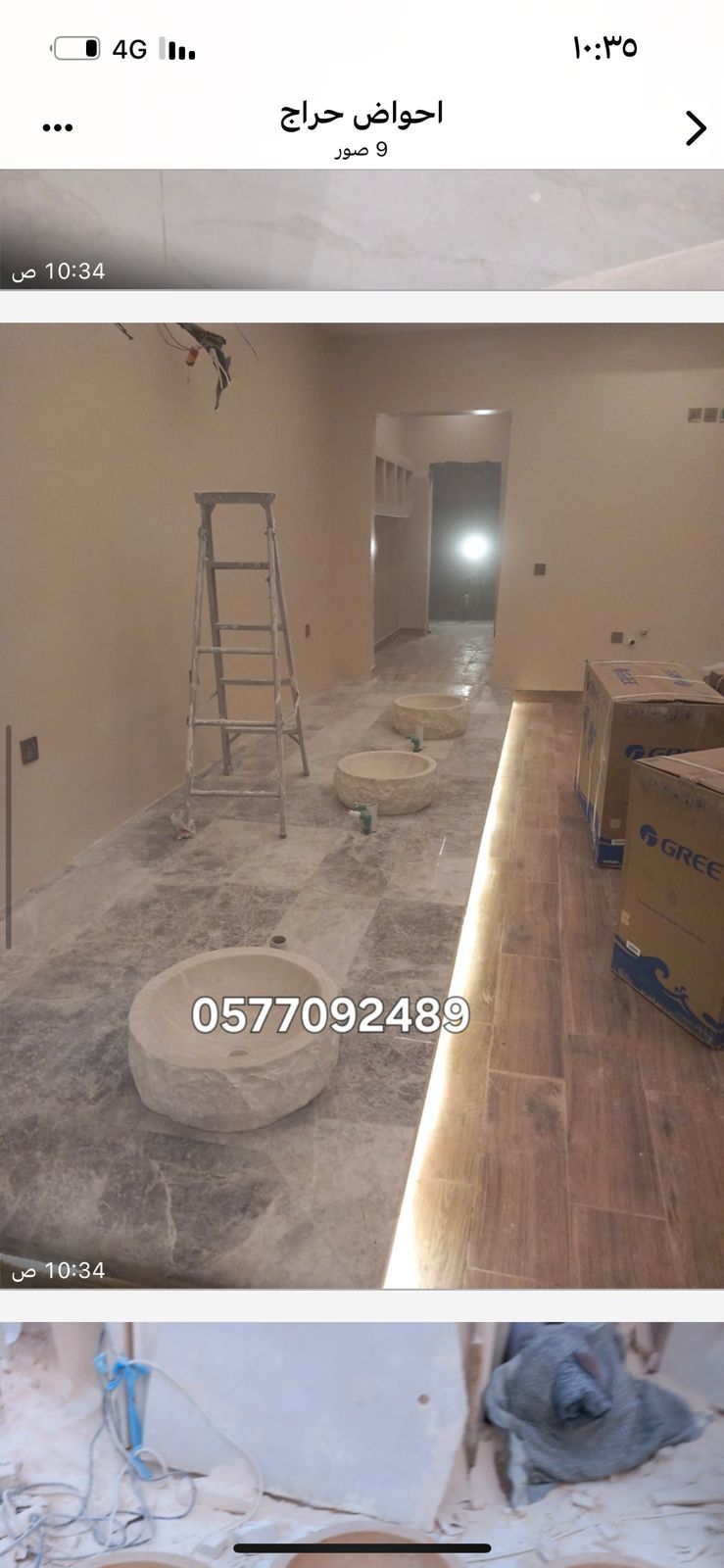 احواض بدكير مغاسل حجر