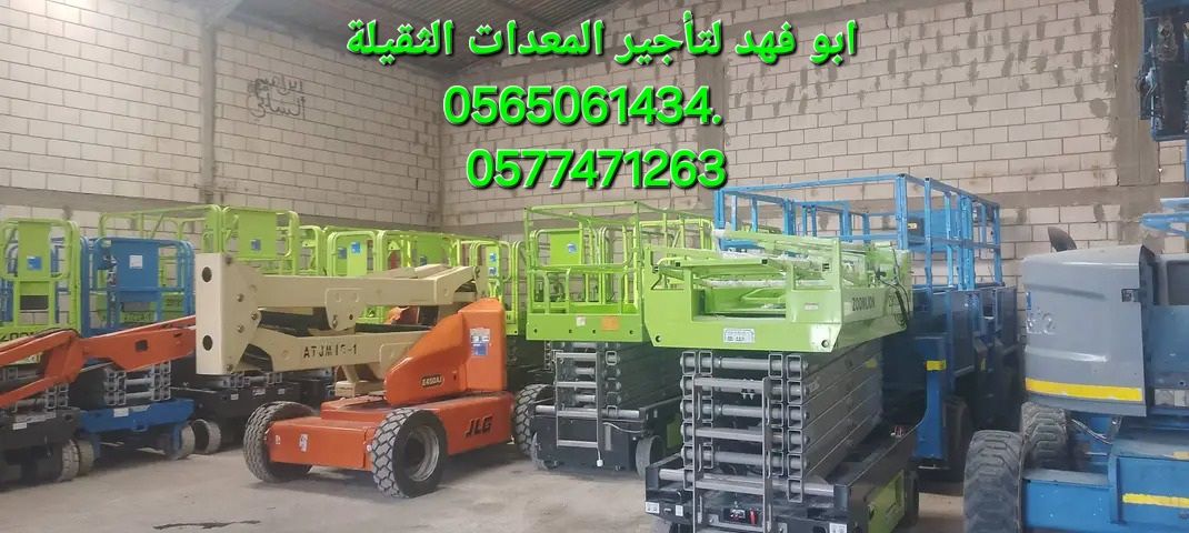 مان لفت 28متر ديزل للايجار