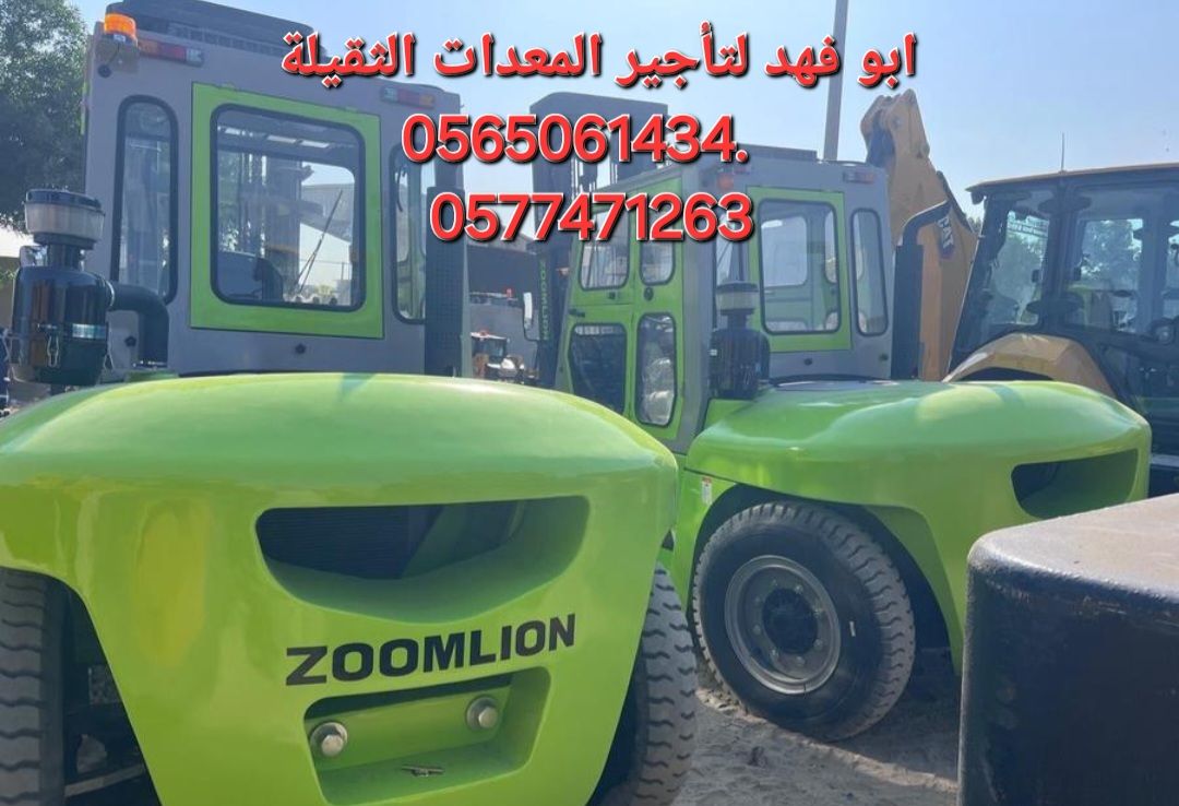 فوركلفت للايجار رافعة مقصية للايجار فورك لفت للايج