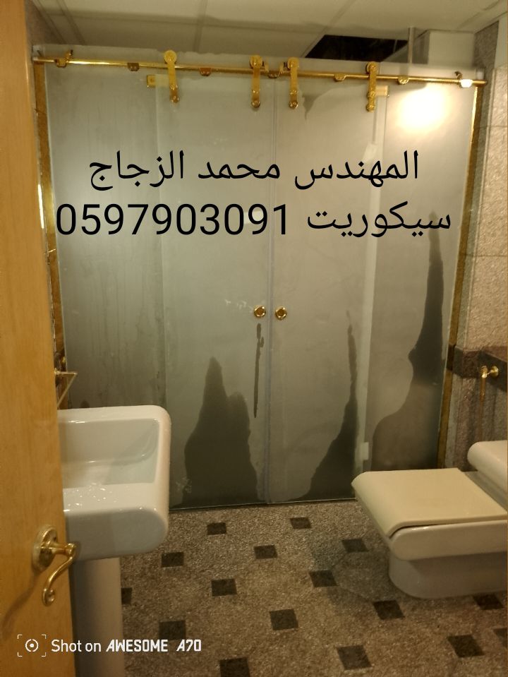 زجاج سكريت بالمدينة المنورة