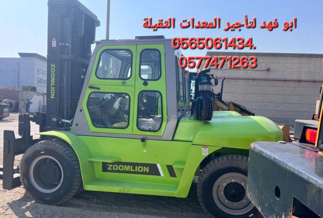 فوركلفت للايجار رافعة مقصية للايجار فورك لفت للايج