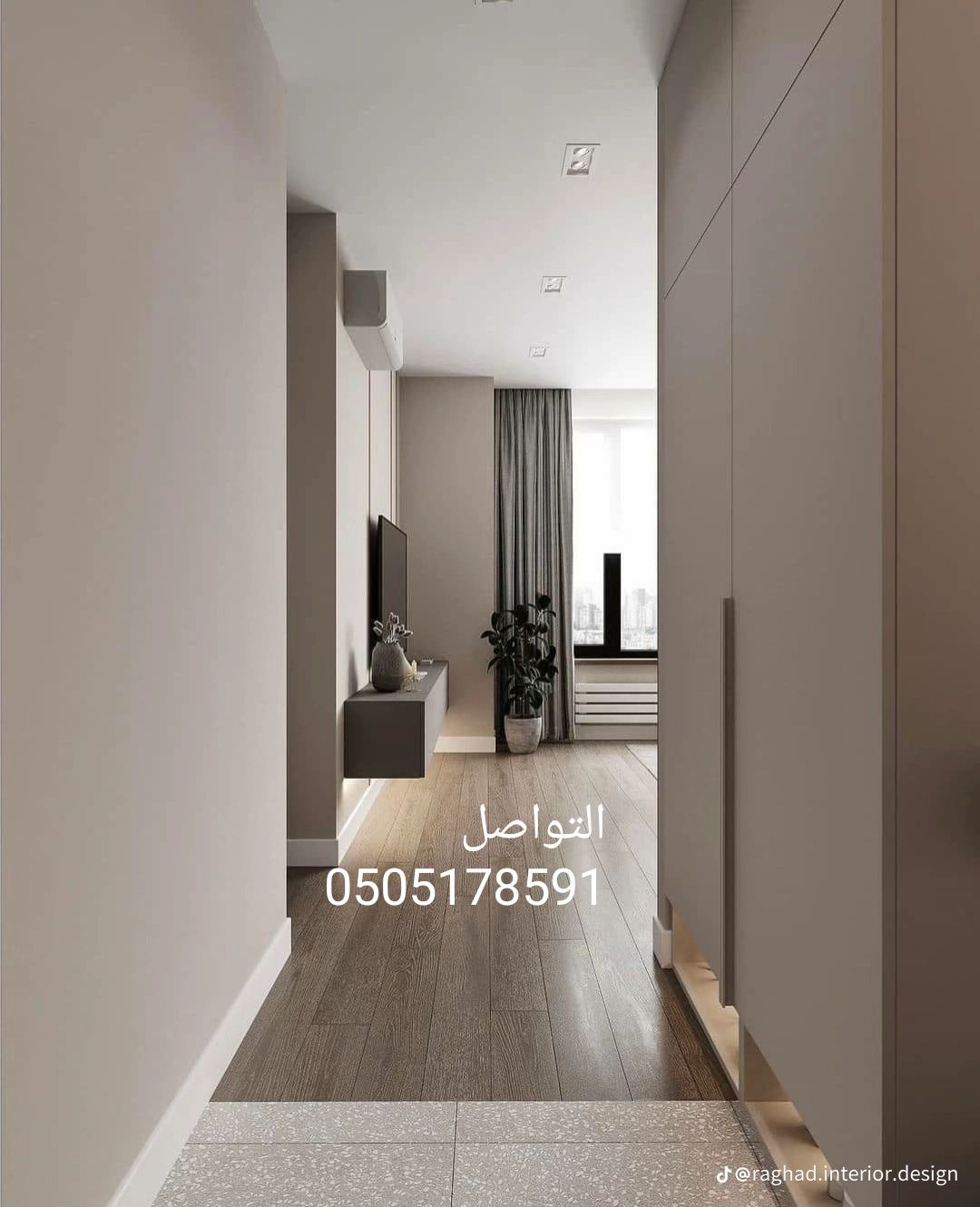 معلم بويه بالرياض