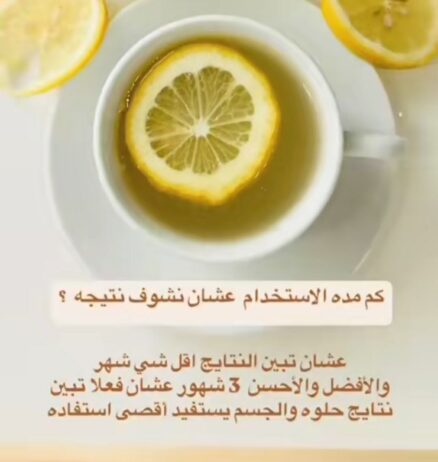الطايف رميده