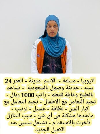 خدمات للتنازل من جميع الجنسيات لتواصل واتساب 05508