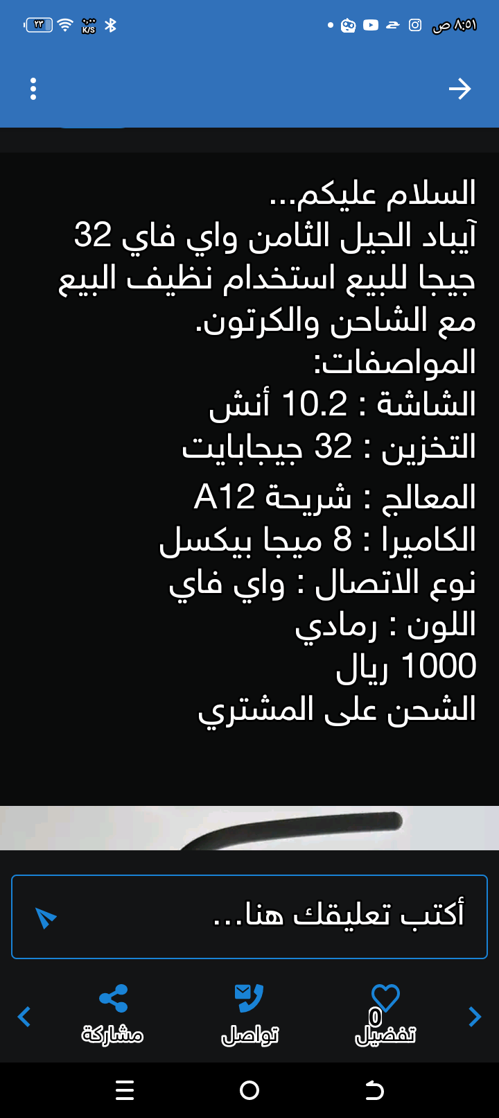 مكه المكرمه