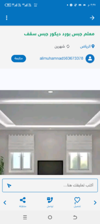 ترميمات داخليه تسليم مفتاح